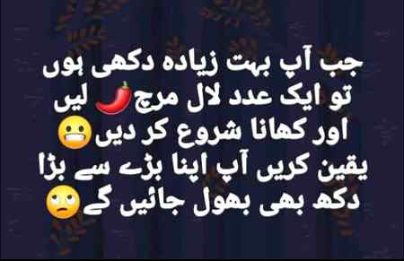 Try kr k dekho sb😜😜