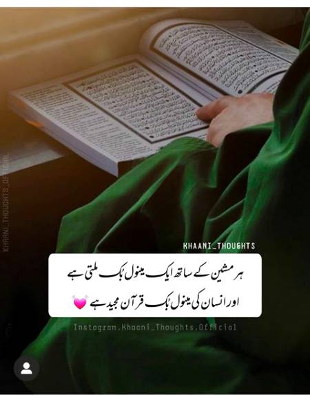 ❤Prinsess❤
❤Beshak❤