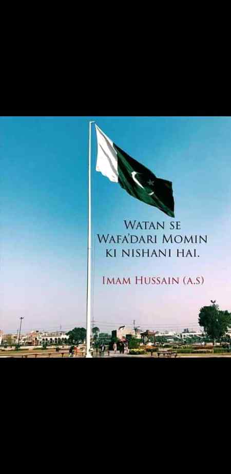 Happy insepindepe day