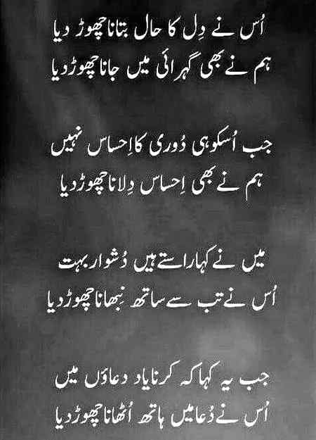 hru friends