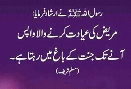 MASHA ALLAH AZWJL.