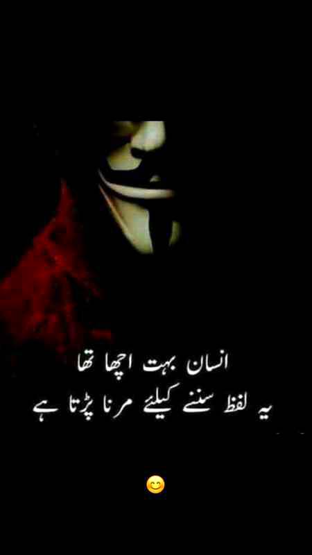💯truE...