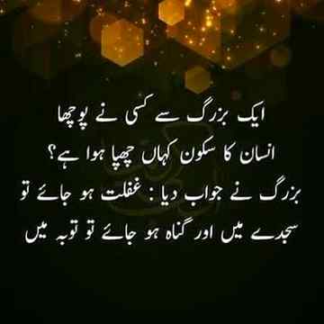 Beshak 🥀🥀🥀🥀🥀