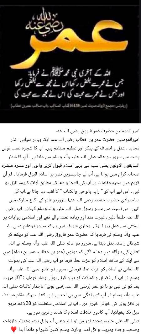 🌹🌹🌹صلی اللہ علی حبیبہ محمد نور من نوراللہ وعلی آلہ واہل بیتہ وعترتہ وازواجہ وصحبہ وجدہ وذریتہ و کل امتہ وبارک وسلم کثیراً کثیرا و دائماً ابدا 🌹🌹🌹