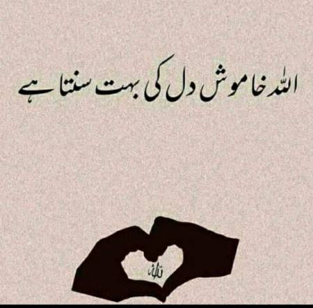 Asslam alikum🙂.. Right