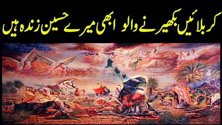 Moulah .yaa Hussain💘