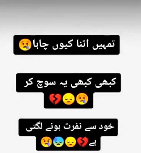 Mood off Allah hafiz's frinds✋😞