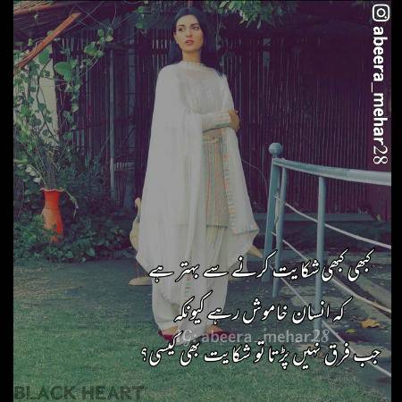 By abeera