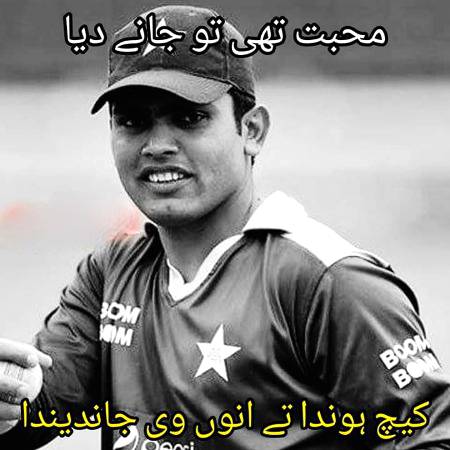 Akmol umor