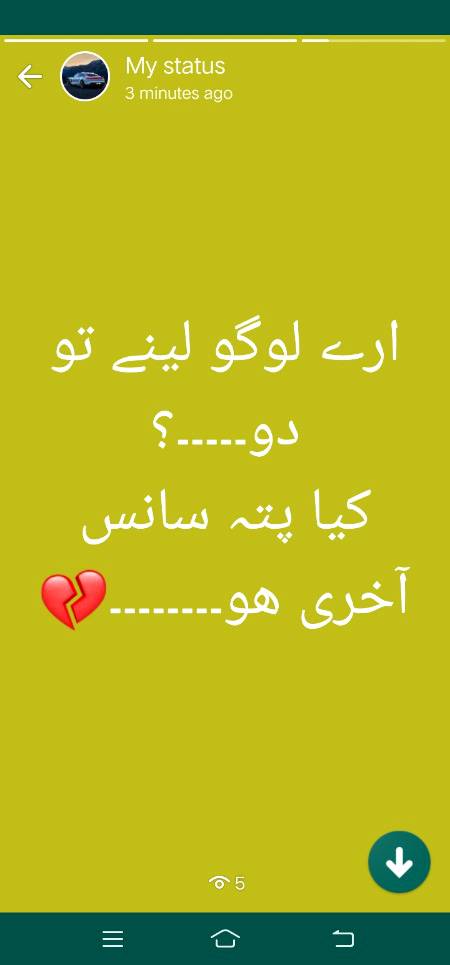 My status...