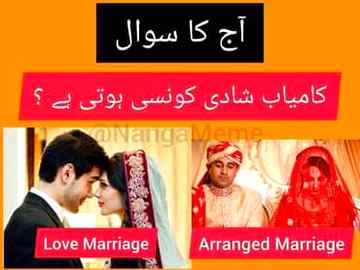 Tello everyone
Anum malik😇