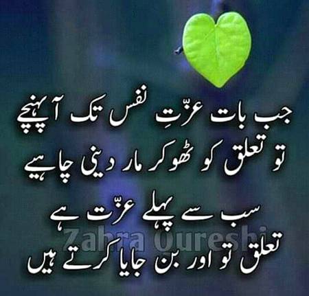 Nice word