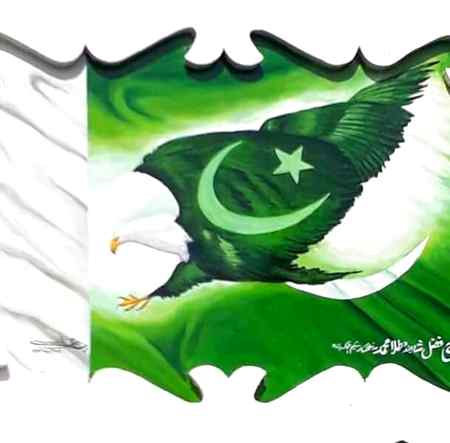 Sending by fareed ahmed shaikh