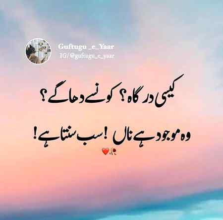 Sb sunta hai👌👌