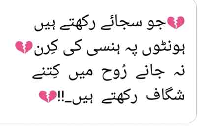 Asslam-o-Alikum everyone