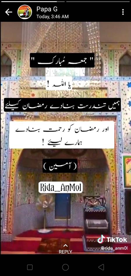 Ameen sum ameen 😇