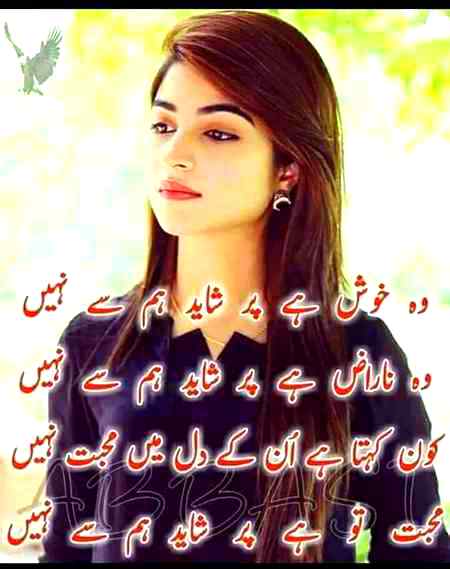 : میرے بعد اگر کسی کو " میرے جیسا پائو تو " میرے بعد کسی کے ساتھ " میرے جیسا مت کرنا "