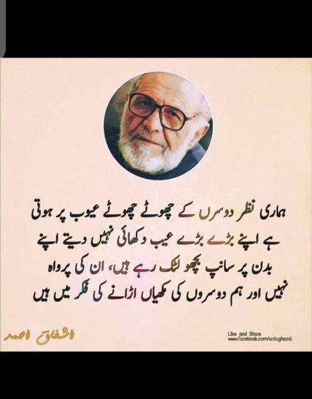 Hmm bilkul😦