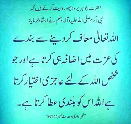 🌹🌹🌹صلی اللہ علی حبیبہ محمد نور من نوراللہ وعلی آلہ واہل بیتہ وعترتہ وازواجہ وصحبہ وجدہ وذریتہ و کل امتہ وبارک وسلم کثیراً کثیرا و دائماً ابدا 🌹🌹🌹