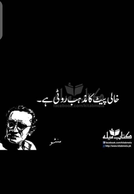 Hmm right😶