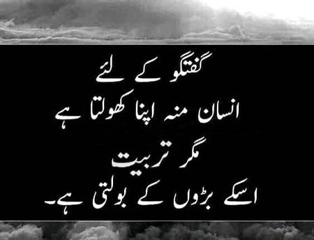 Bilkul right👍👍