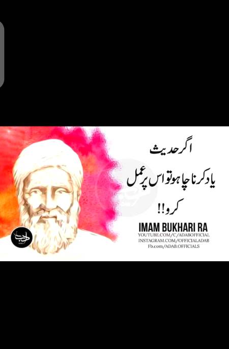Hmm bilkul amal karna chayay 🙂