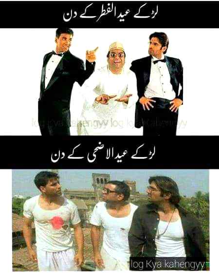 Right friends