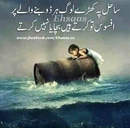 Dedicated to someone line no 10