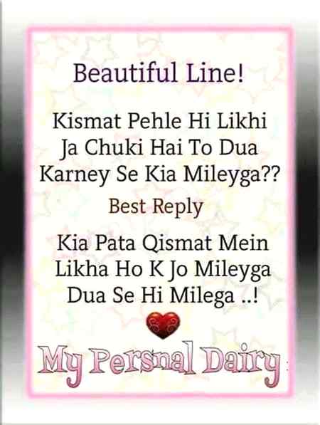 hm beshak ☺