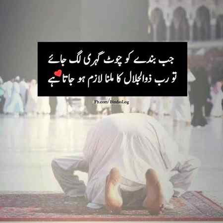 Indeed❤💓💗💕