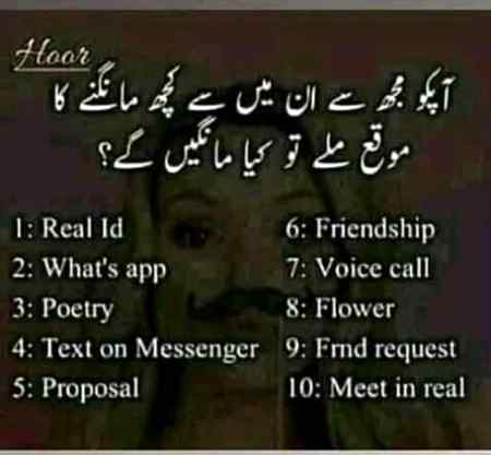 Tel mee frnds❤❤❤