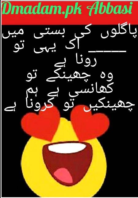 By Cute AbbAssi