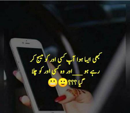 I think sb ky sath hua hoga