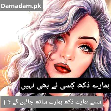 gule 🌼Damadam Lover🔥