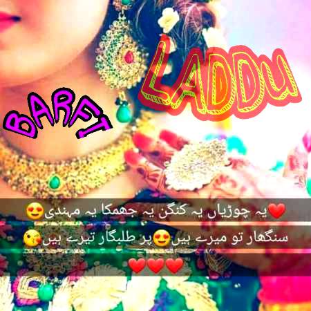 محبت کی کچھ شرائط ہے صاحب 
جو قبول ہے پے پوری ہوتی ہے