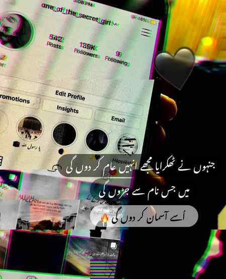 Usy aasan kr don gi