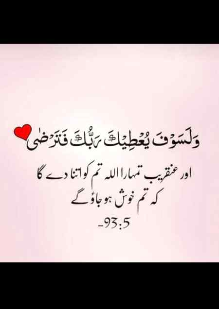 Beyshk WO SB ko at a krny wala h... Like
