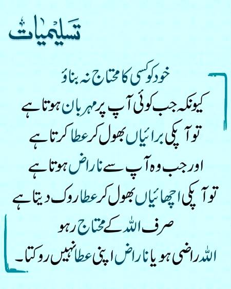Read it must.😊😊