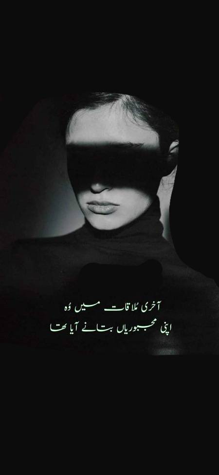 سچی گل اے میں جھوٹ نہی جے بولدا