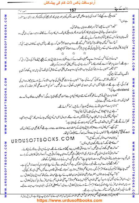 Title = Jannat kay patay.
Writer = Nimra Ahmed.
Part = 2
Page = 157