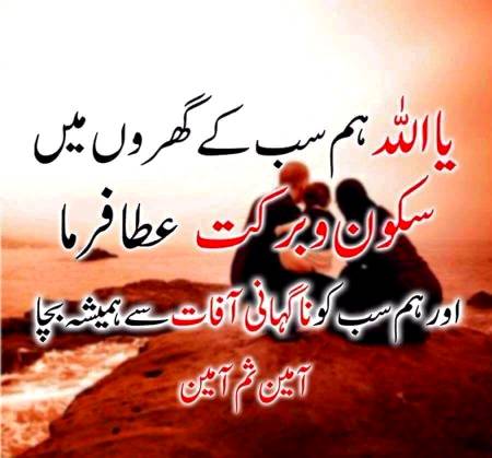 🌹🌹🌹صلی اللہ علی حبیبہ محمد نور من نوراللہ وعلی آلہ واہل بیتہ وعترتہ وازواجہ وصحبہ وجدہ وذریتہ و کل امتہ وبارک وسلم کثیراً کثیرا و دائماً ابدا 🌹🌹🌹