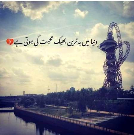 Beshak💔...

Dard-E-Dil💔💔