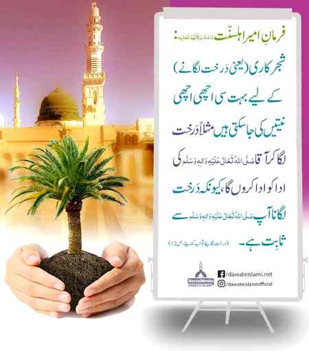 AchA Lag To LikE krnA Na BhoLaiN yara