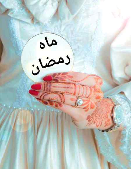 🌹السلام عليكم ورحمة الله وبركاته🌹  ❁ســحر بخیــر❁  
تمام اہل اسلام کو رمضان المبارک کی چوتھی سحری مبارک ہو 
دل کی گہرائیوں سے دعا ہے کہ پاک پروردگار آپ کو ہر اس نعمت سے سرفراز فرماۓ جس میں آپ کیلئے خیرو برکت ہو عزت و وقار ہو
راحت و سکون ہو صحت و تندرستی ہو
ترقی وخوشحالی ہو دنیا وآخرت کی بھلائی ہو 🌹آمين یا رب العالمین🌹