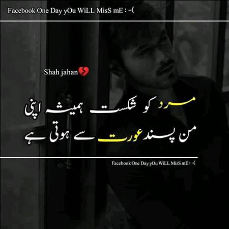 I agree and u