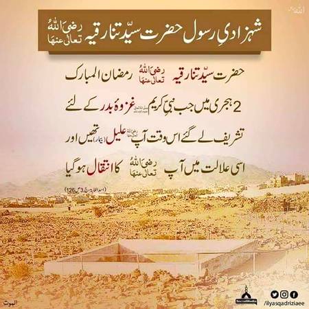 Islamic info