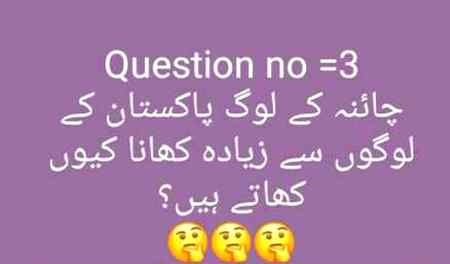 Questions no3 damdm walo soy hu khy answers do lats go🙄🙄🙄🙄