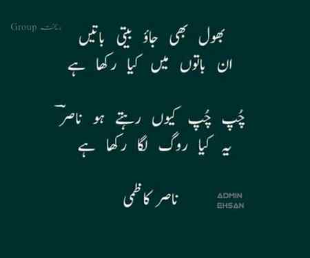 دل کا روگ