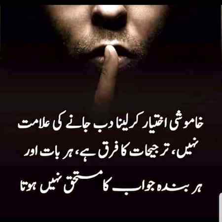 السلام علیکم کیسے ہو