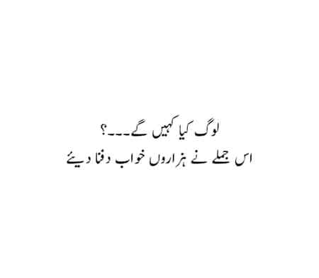 Right.....
